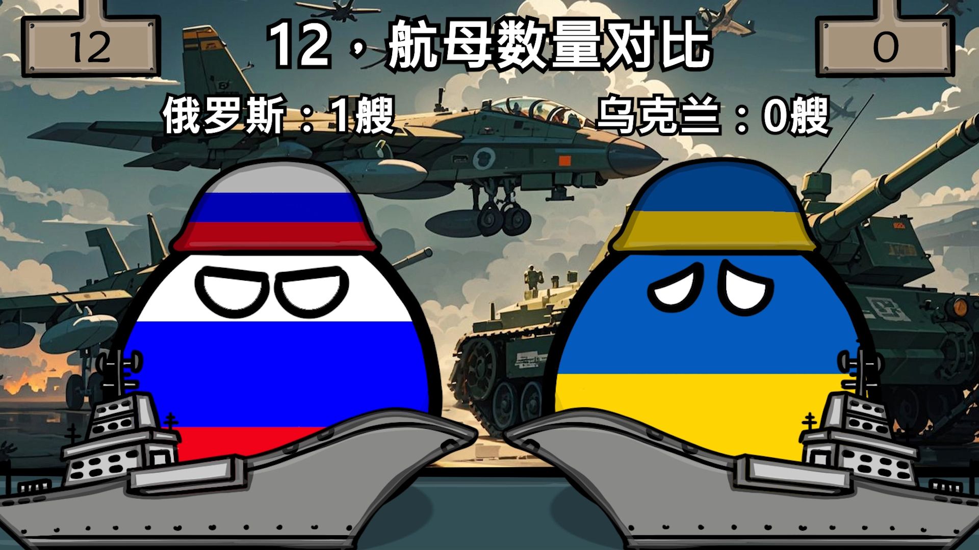 乌克兰队员备战波兰队，实力值得期待