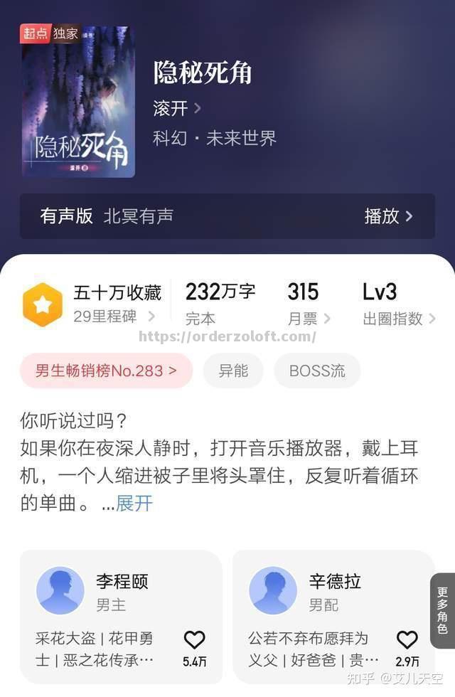 巫师成功逆袭，将系列赛拖入第六场