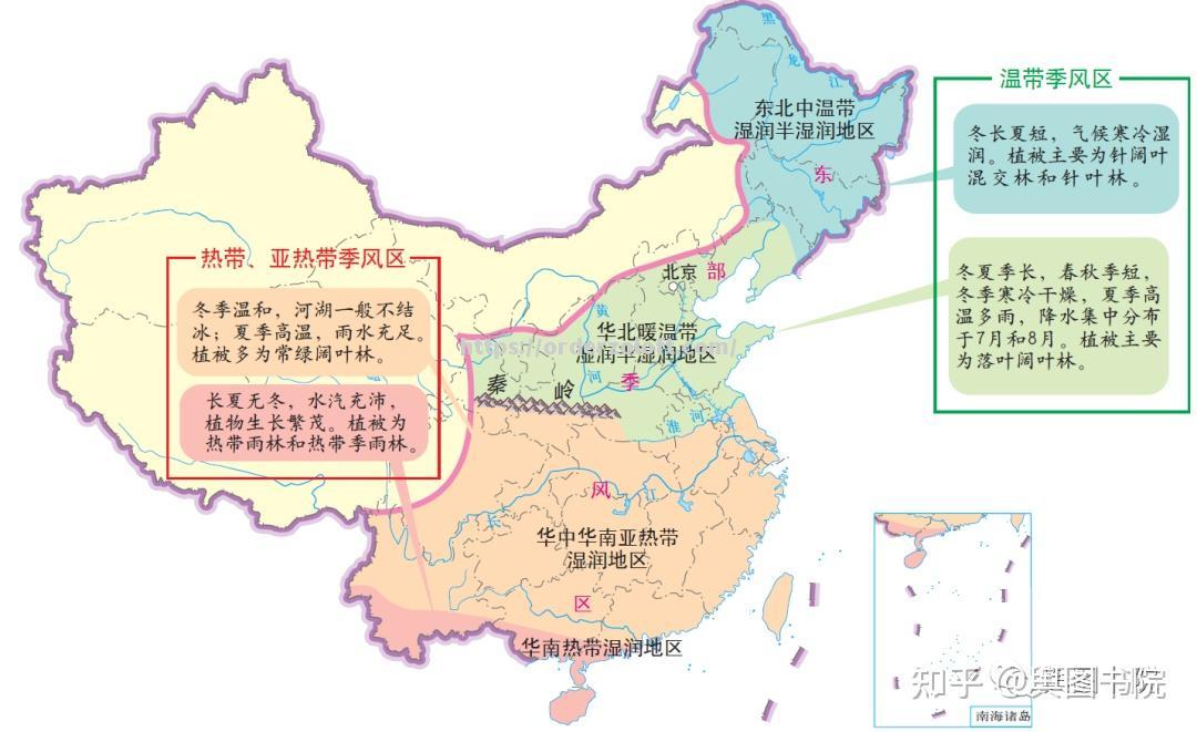 北京中赫一统东北，东部劲旅抢滩前进