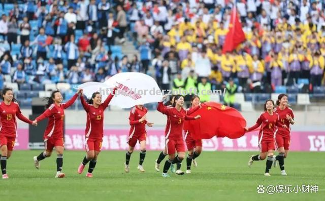 国际比赛中一支球队取得胜利
