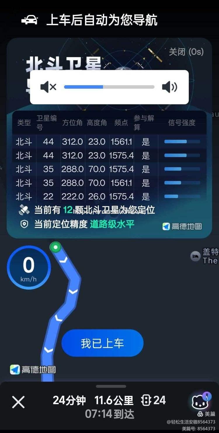 佛罗伦萨球员推出个人健康APP