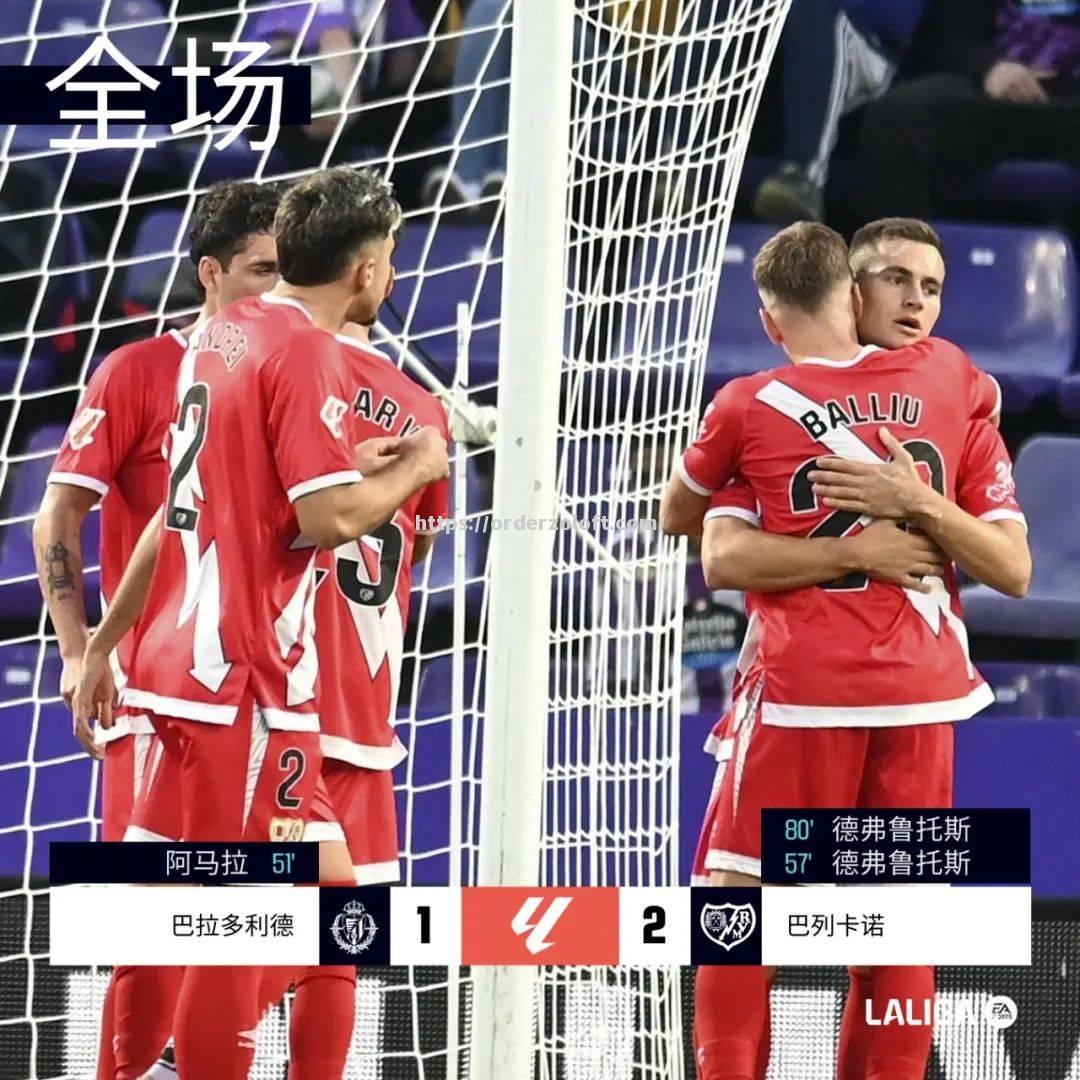 重庆力帆客场完胜大连一方，壮志凌云