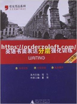 星空体育-埃瓦尔教练精益求精，调整训练强化技术