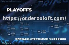 星空体育-澳大利亚联赛季后赛纷繁复杂，四强出炉