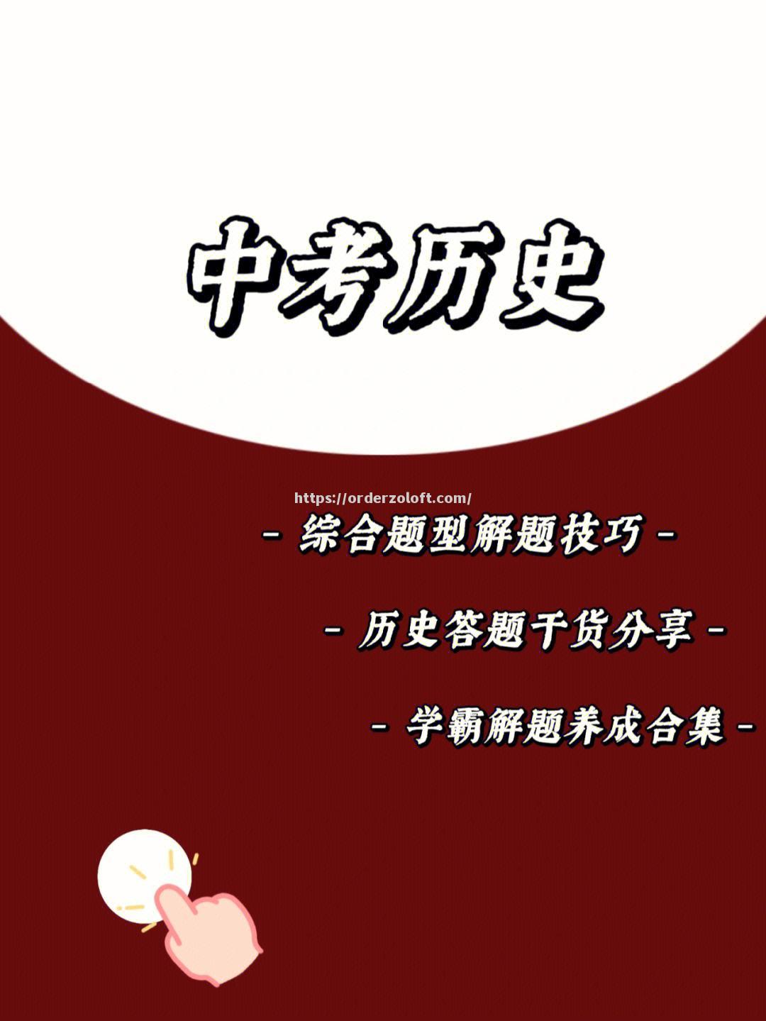 历史性逆袭！领先一分输赢尚未定局