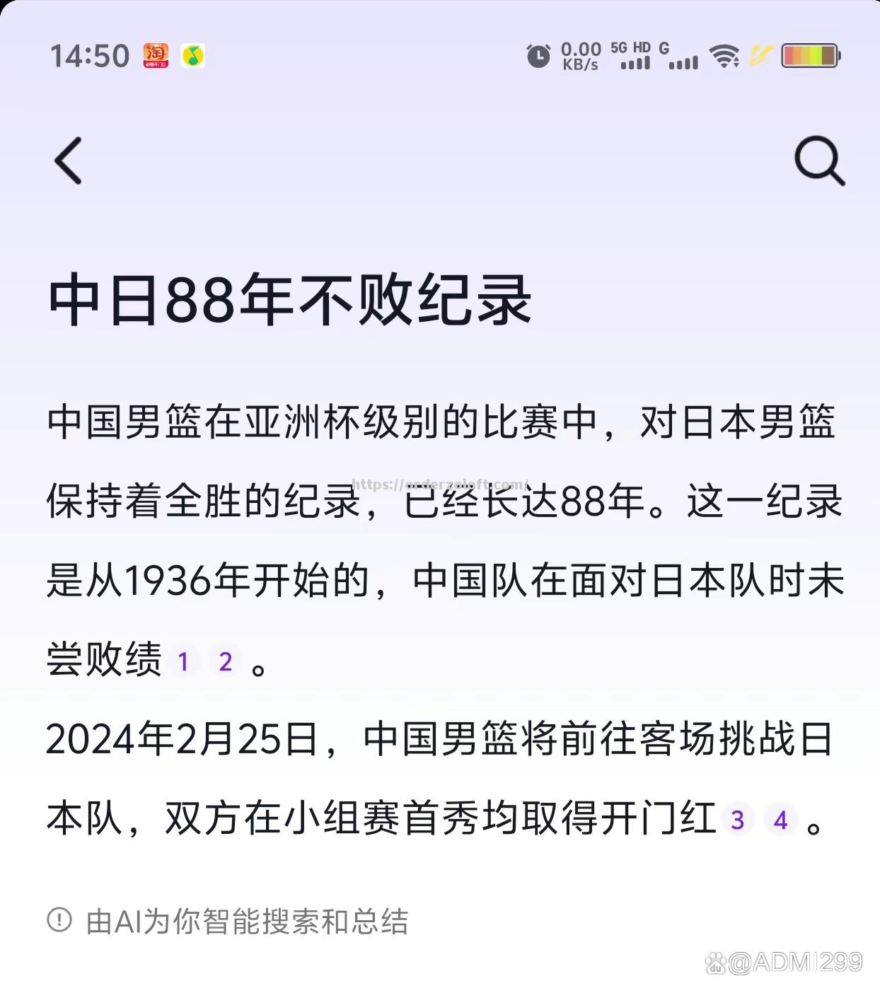 中国男篮遭遇挑战，击败对手