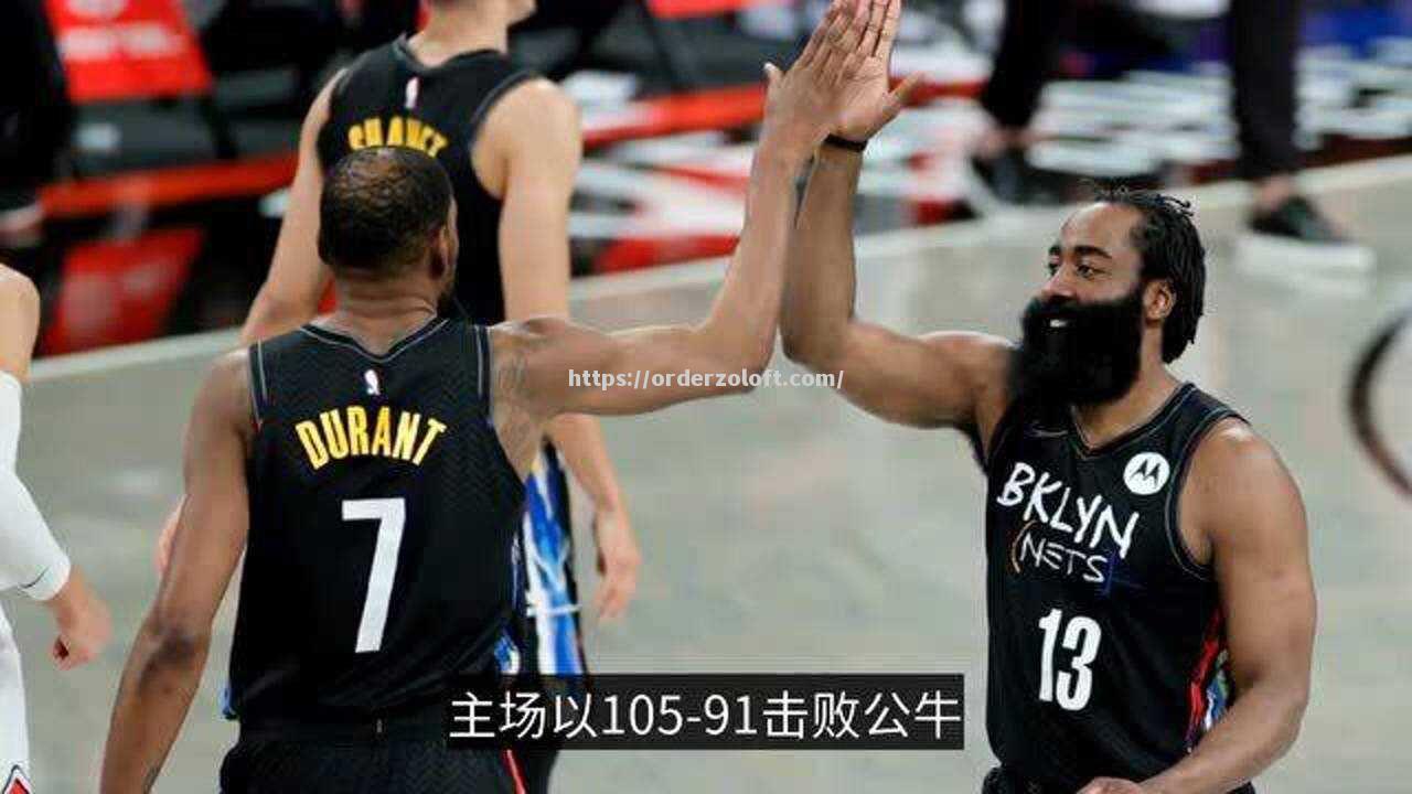 星空体育-勇士主场大败篮网，全队表现低迷