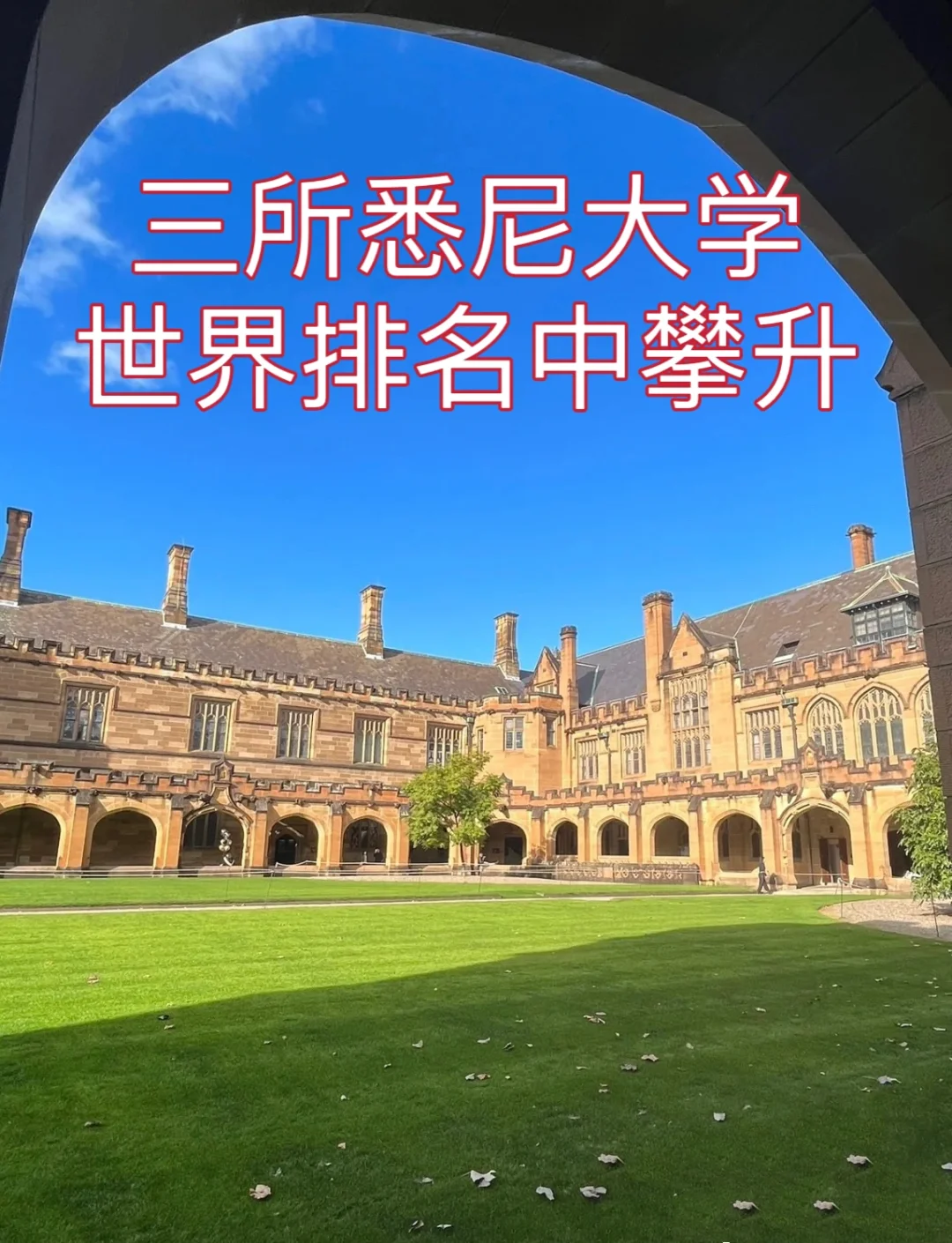 天津天海击溃对手，攀升排名！