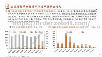 欧预赛强强碰撞场面激烈球迷心情起伏