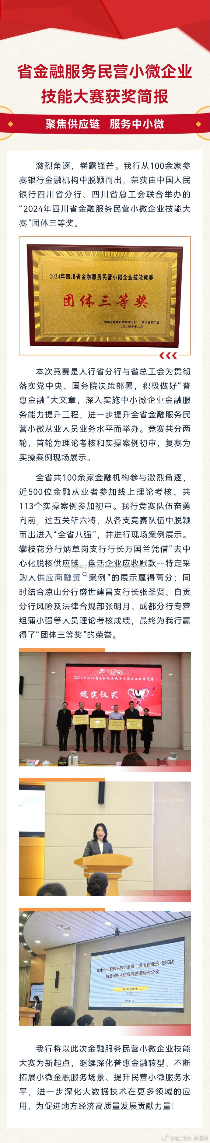 星空体育-激烈角逐中谁能脱颖而出，成为关键先导