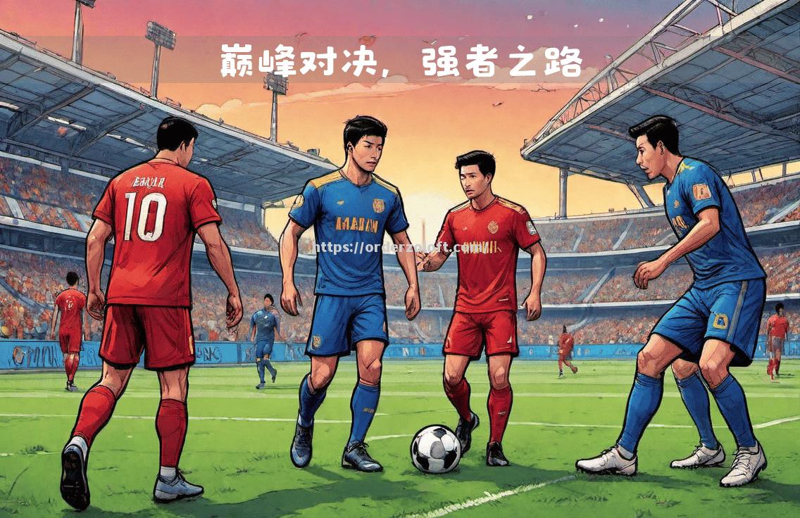 预计比赛将成为国际体育赛事的焦点