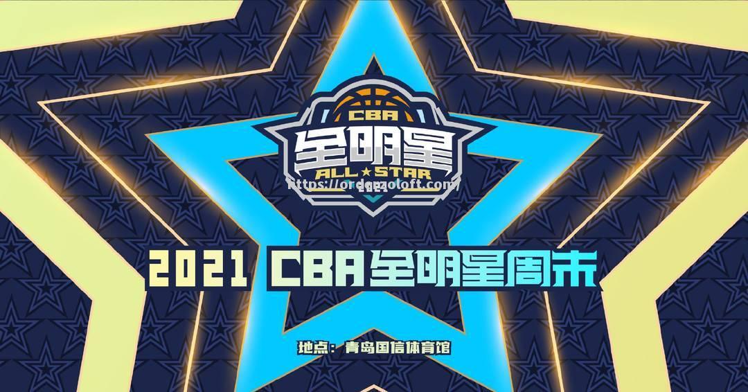 纵览全明星周末名单，谁将捧起胜利的天枰
